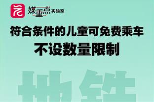 博主：泰山新外援泽卡、卡扎伊什维利抵达，球迷现场接机